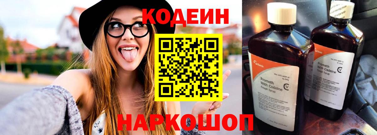 Мефедрон кристаллы  Вход с VPN  Лсд 25  Конопля  Вейп ТГК  АМФЕТАМИН кристаллы  Орехово-Зуево  ГАШ  Метамфетамин  ГАШИШ  Где купить 
