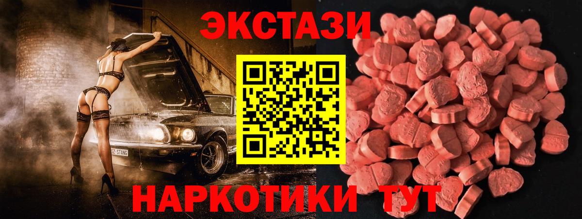 ЭКСТАЗИ DUBAI Орехово-Зуево