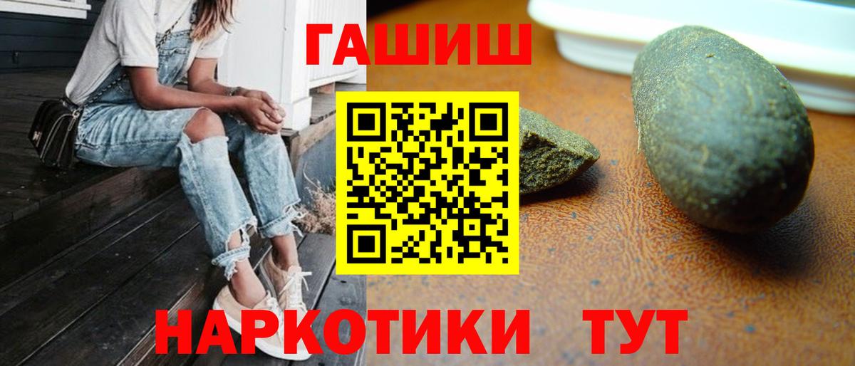 ГАШ AMNESIA HAZE  ГАШ убойный  Вход с VPN  ГАШИШ  Орехово-Зуево 