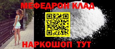ешки Волгодонск