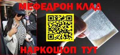 ешки Волгодонск