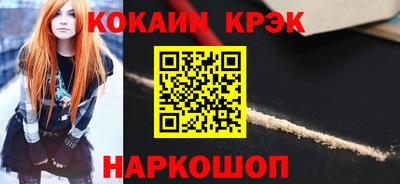 ешки Волгодонск