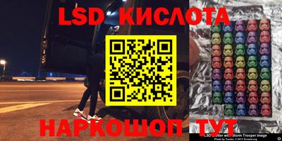 мефедрон VHQ Волжск