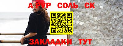 мефедрон VHQ Волжск