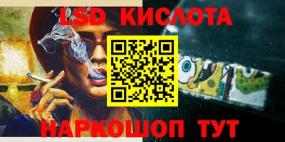 гидропоника Волжский