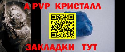 мефедрон VHQ Волжск