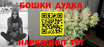 ешки Волгодонск