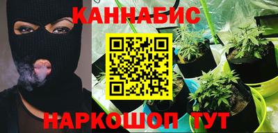 мефедрон VHQ Волжск