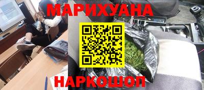 мефедрон VHQ Волжск