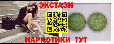 гидропоника Волжский