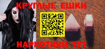 ешки Волгодонск