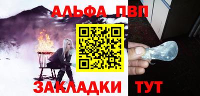 гидропоника Волжский