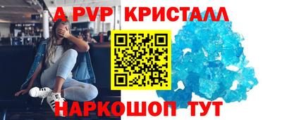 ешки Волгодонск
