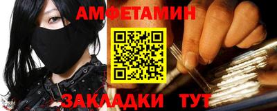 гидропоника Волжский