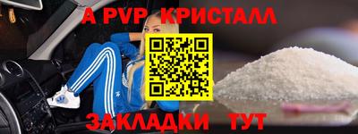 мефедрон VHQ Волжск