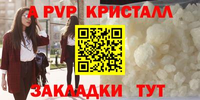 ешки Волгодонск