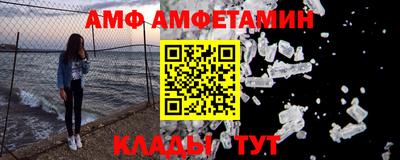 ешки Волгодонск