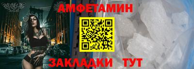 мефедрон VHQ Волжск