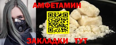 гидропоника Волжский