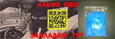 гидропоника Волжский