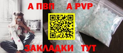мефедрон VHQ Волжск