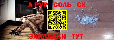 мефедрон VHQ Волжск