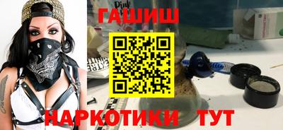 гидропоника Волжский
