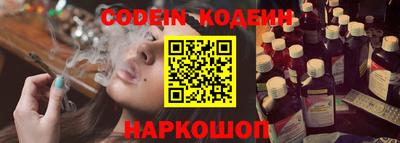 мефедрон VHQ Волжск