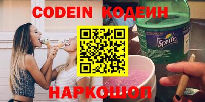 мефедрон VHQ Волжск