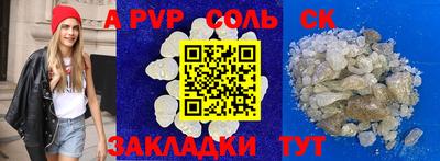 ешки Волгодонск