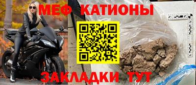 мефедрон VHQ Волжск