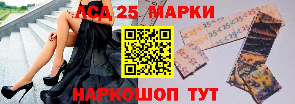 LSD-25 экстази ecstasy  Вход с VPN  Орехово-Зуево 