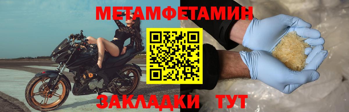 Метамфетамин витя  Вход с VPN  Метамфетамин витя  Орехово-Зуево 