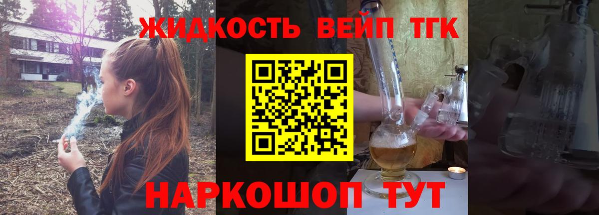 MEGA ONION  ТГК гашишное масло  Вход с VPN  Орехово-Зуево 